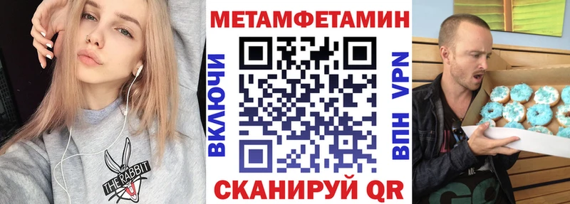АМФЕТАМИН 98%  цена наркотик  мега маркетплейс  Старый Крым 