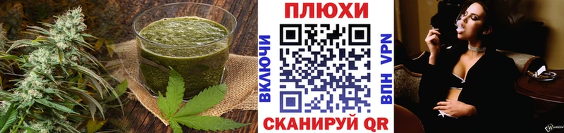 Cannafood конопля  Старый Крым 