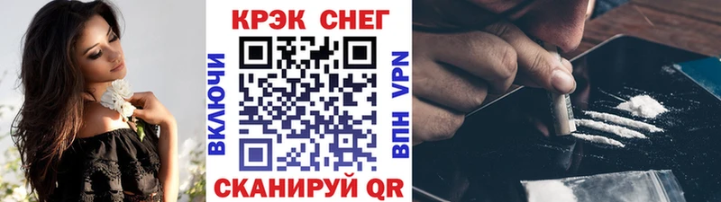 Кокаин 98%  Старый Крым 