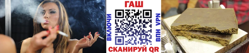 что такое наркотик  Старый Крым  ГАШ Изолятор 