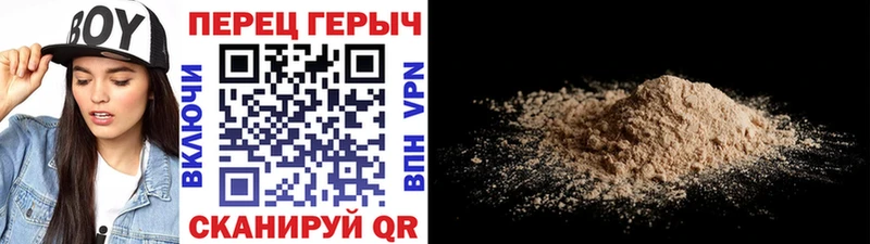 ГЕРОИН Афган  что такое наркотик  Старый Крым 