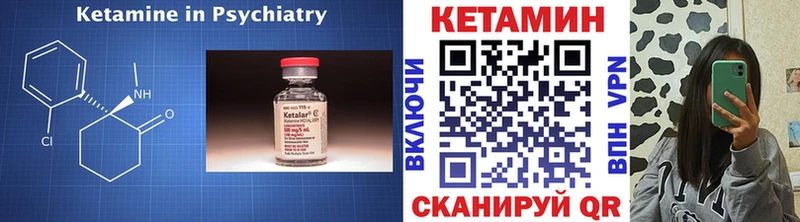 КЕТАМИН ketamine Старый Крым