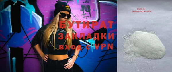 МДМА Абаза