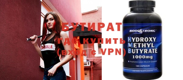 2c-b Зеленокумск