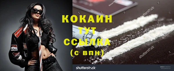 экстази Зеленодольск