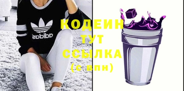 мескалин Абинск