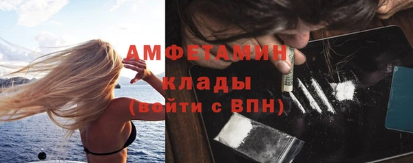 МДМА Абаза