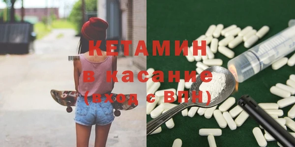 МДМА Абаза