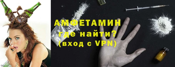МДМА Абаза