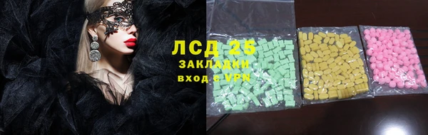 MDMA Абдулино