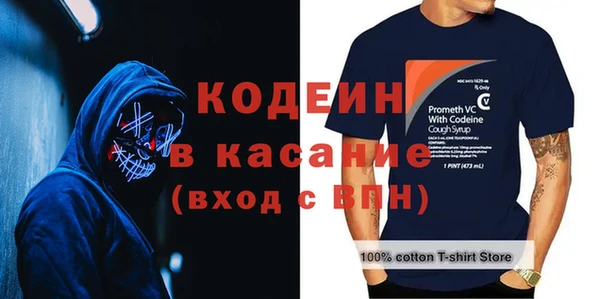 МДМА Абаза