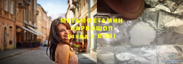 мескалин Абинск