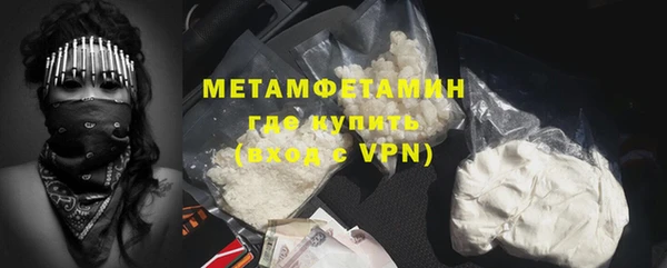 мескалин Абинск