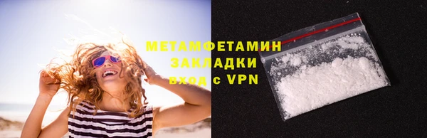 МДМА Абаза