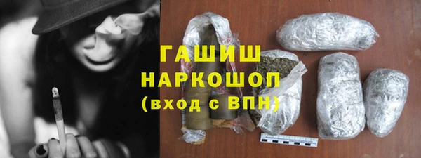 МДМА Абаза