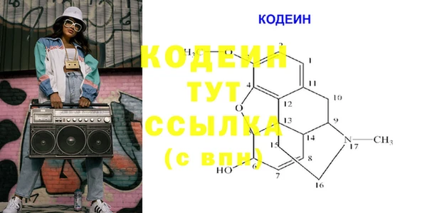MDMA Абдулино