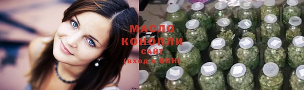 мескалин Абинск