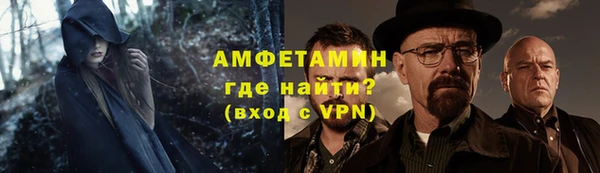 спайс Зерноград