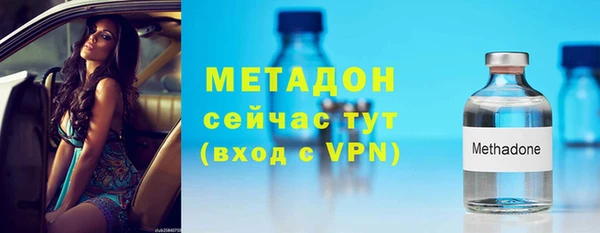 МДМА Абаза