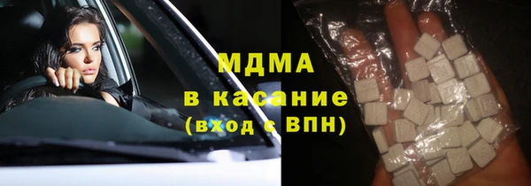 МДМА Абаза