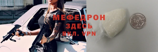 MDMA Абдулино
