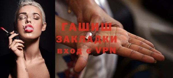 MDMA Абдулино