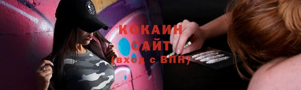MDMA Абдулино