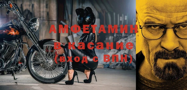 MDMA Абдулино
