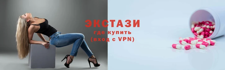 МДМА Абаза