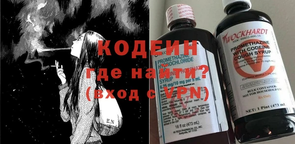 MDMA Абдулино