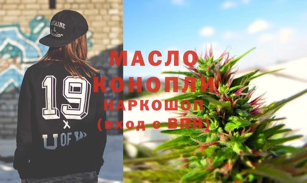 мескалин Абинск