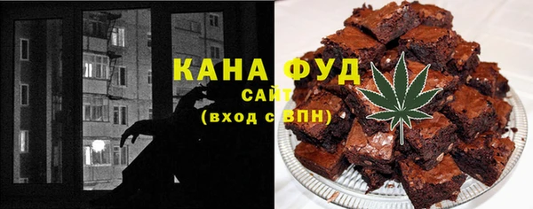 МДМА Абаза