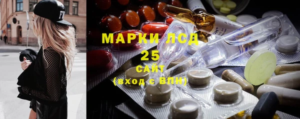 МДМА Абаза