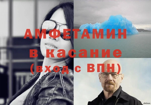 МДМА Абаза