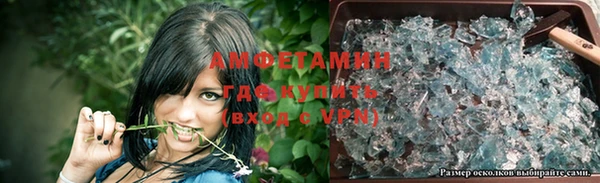 MDMA Абдулино