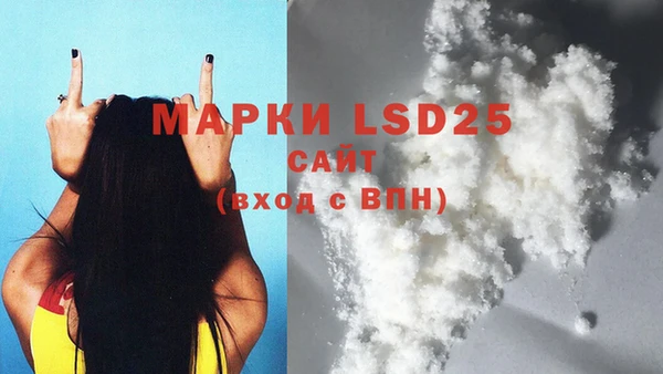 МДМА Абаза