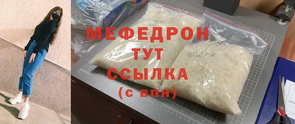 MDMA Абдулино