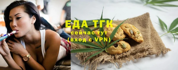 мескалин Абинск