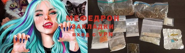 МДМА Абаза