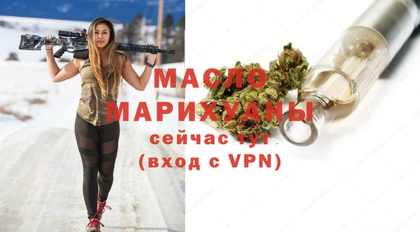 MDMA Абдулино
