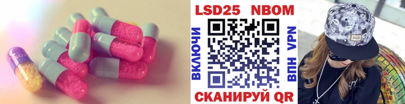 LSD-25 экстази ecstasy где можно купить наркотик Старый Крым