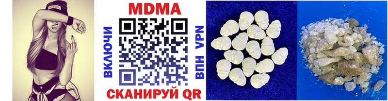MDMA кристаллы  продажа наркотиков  KRAKEN ССЫЛКА  Старый Крым 