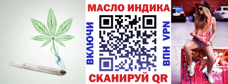 KRAKEN онион  Старый Крым  ТГК THC oil 